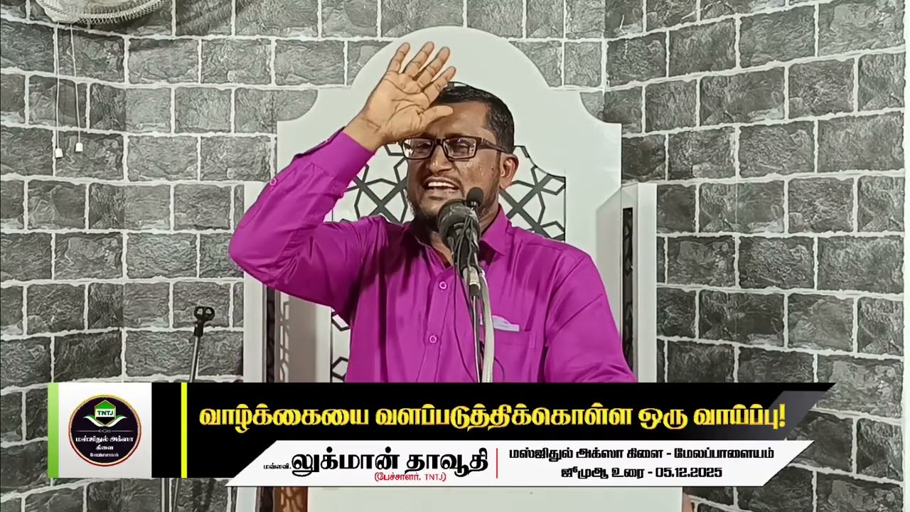 வாழ்க்கையை வளப்படுதிக்கொள்ள ஒரு வாய்ப்பு!