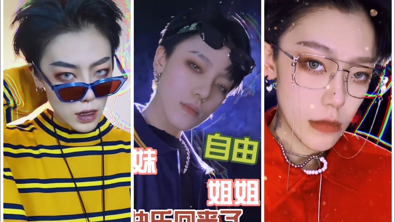 [抖音] Soái tỷ Naplab #39