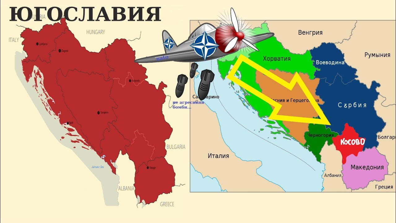 От ЮГОСЛАВИЯ към РАЗПАД🪓  и появата на КОСОВО  ℹ️  Кратка история 📖
