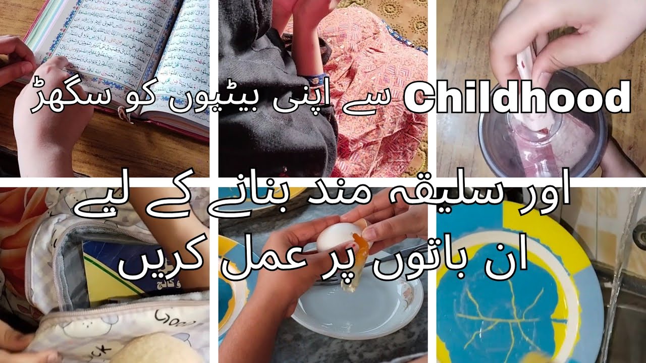 Follow these tips to keep your daughter sughar and silica right from childhood | SHAZIAS KITCHEN