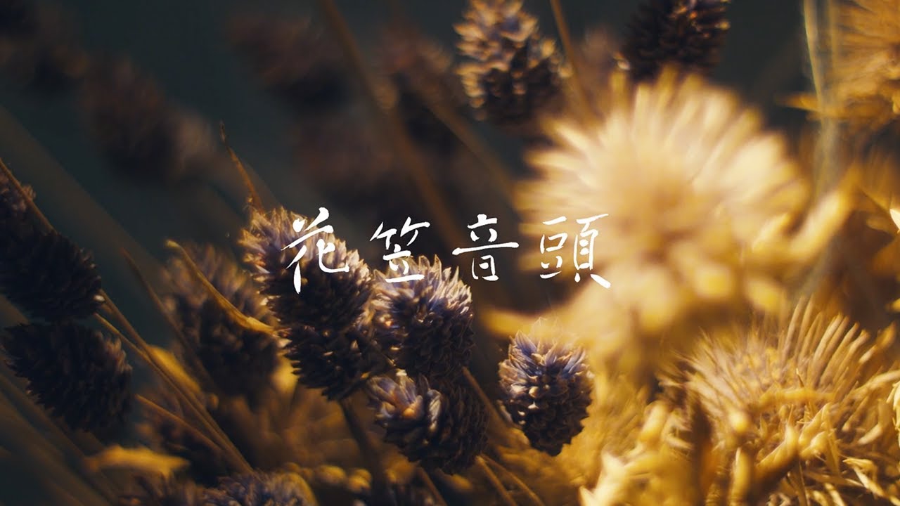MIKAGE PROJECT / 花笠音頭（山形県民謡）