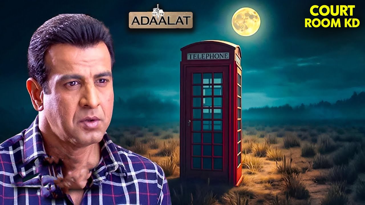 इस भूतिया Telephone PCO में कैसे पहुँचे KD Pathak | Adaalat | Courtroom Drama | New Ep 2026