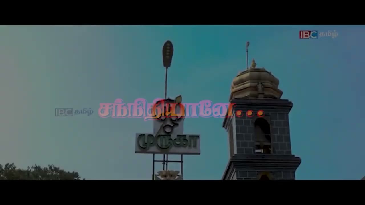 செல்வச் சந்நிதி முருகனின்,புதிய பாடல்.