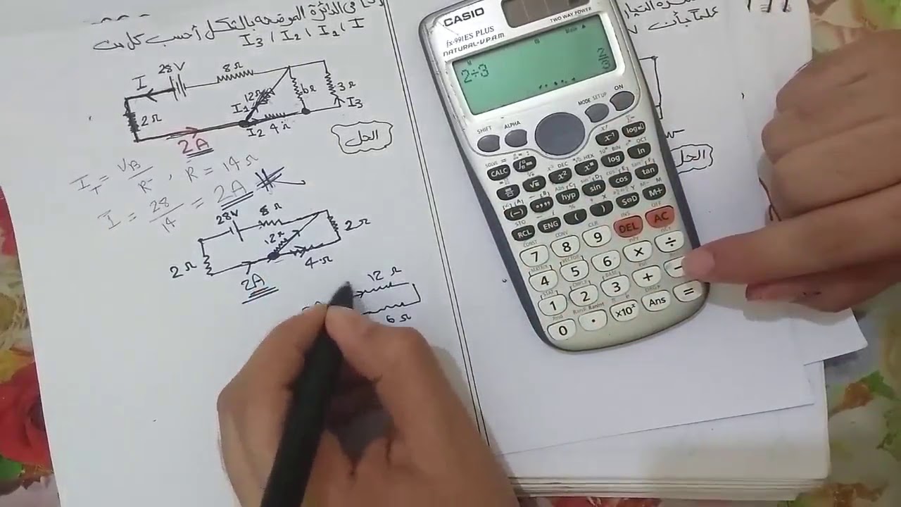 التطبيق الثالث على حساب شده التيار المار فى فرع معين | مسائل امتحانات|البشمهندز|م: محمد جابر