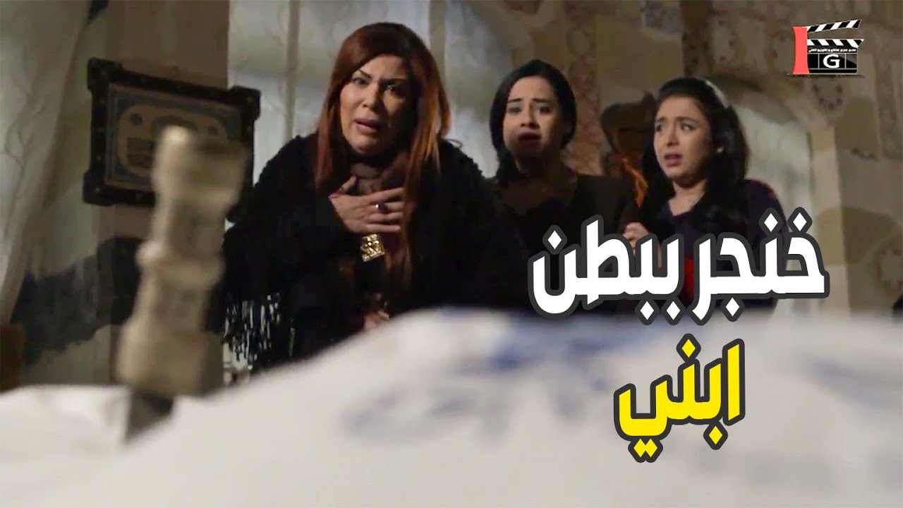 قوموا الحارة وماقعدوها من عمايلهم ومع ذلك بيعملو حالون مالون ذنب بشي