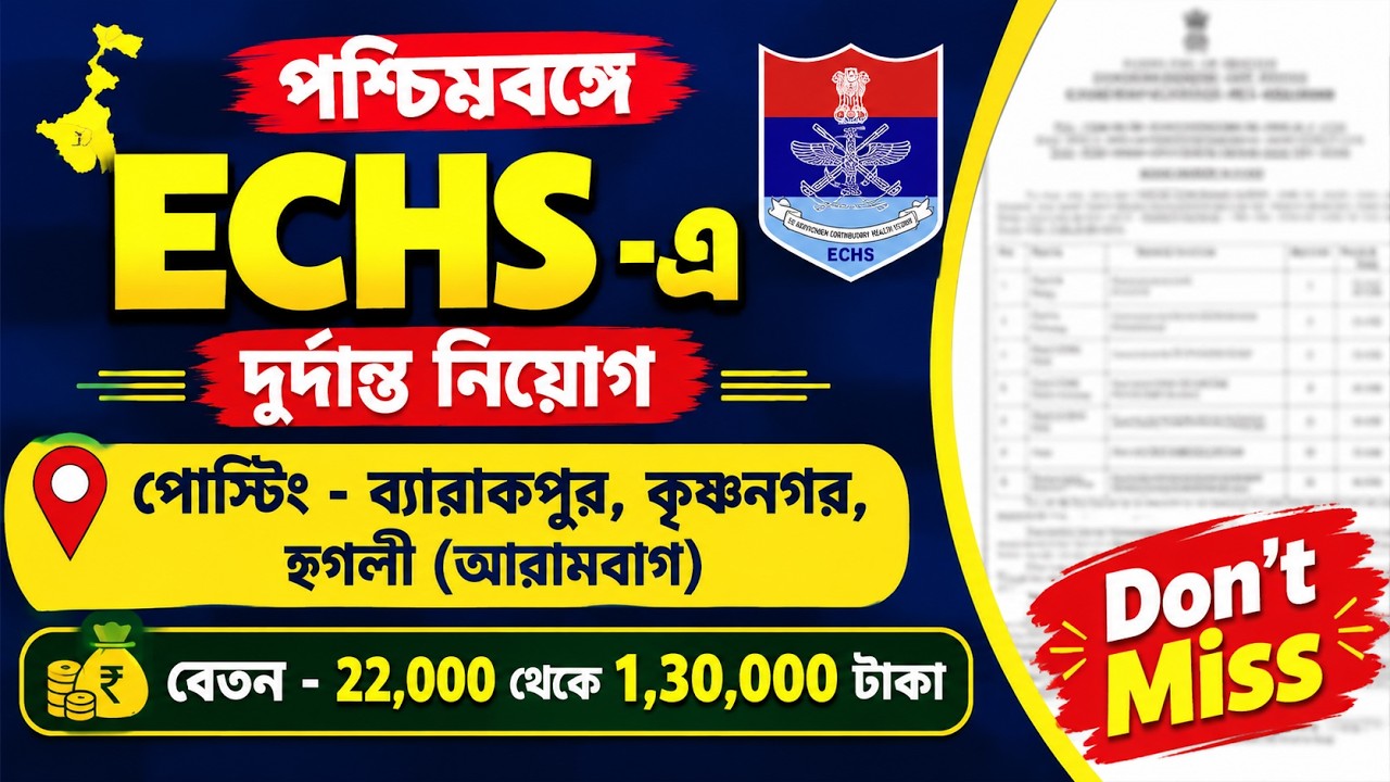 🔥 ECHS Recruitment in West Bengal | Jobs in Barrackpore, Krishnanagar & Hooghly | Salary 22K - 130K