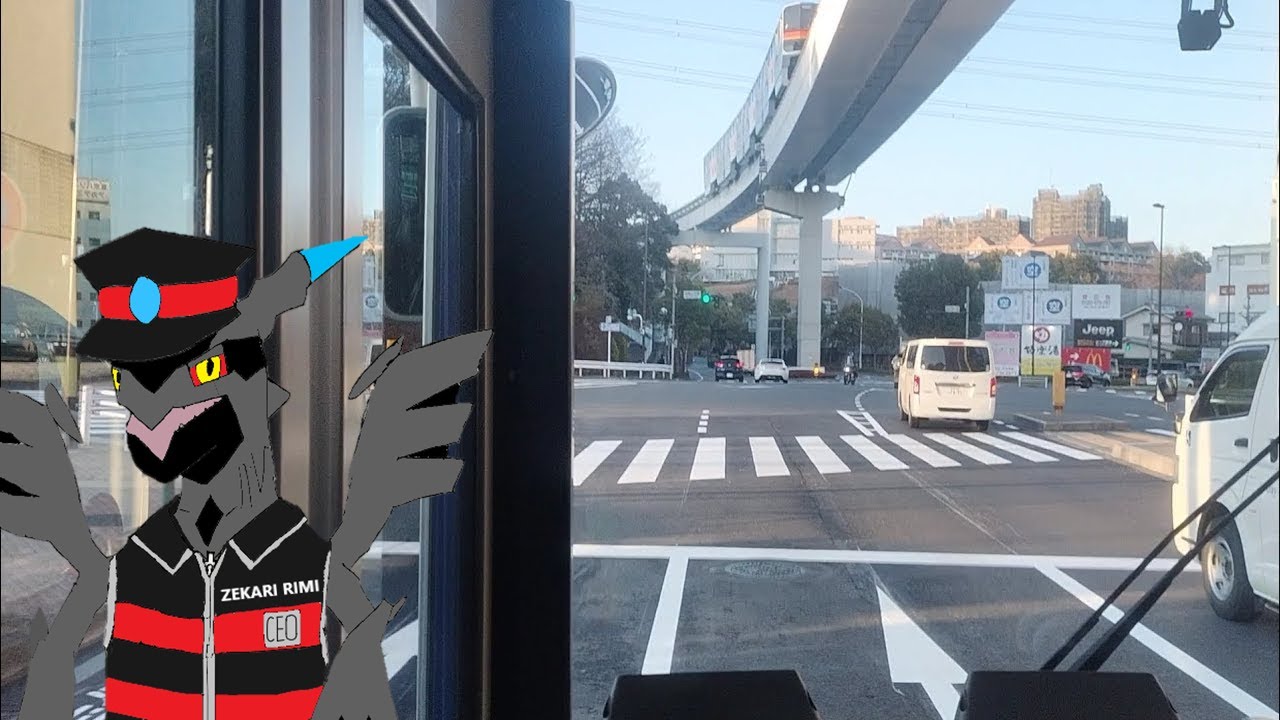 [全区間前面展望] 京王バス 多16 多摩センター駅 - 帝京大学構内 Tama Centre Station - Teikyo University via Mogusa Estate
