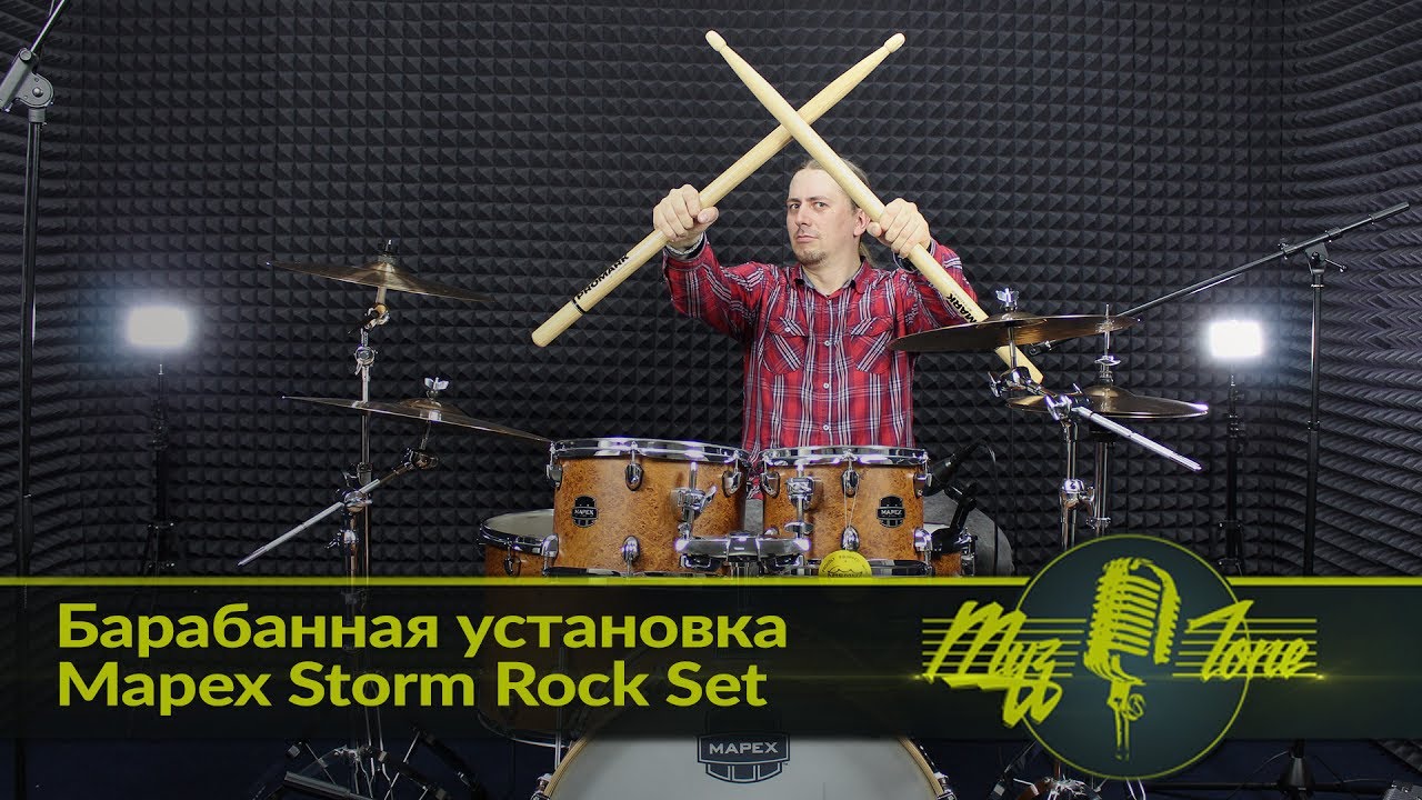 Барабанная установка Mapex Storm Rock Set