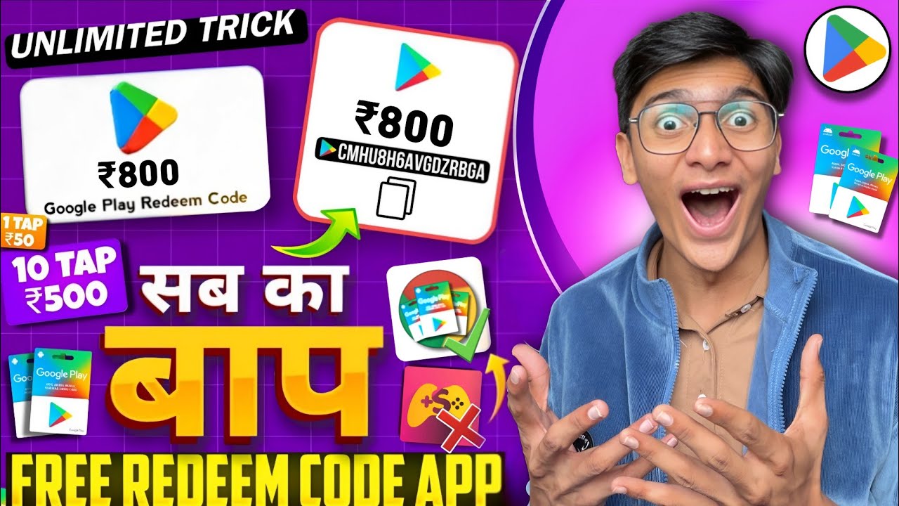 FREE REDEEM CODES INSTANT 🤩 | ₹800 REDEEM CODE FREE | HOW TO GET GOOGLE PLAY STORE REDEEM CODES FREE