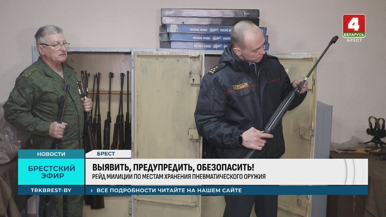 ВЫЯВИТЬ, ПРЕДУПРЕДИТЬ, ОБЕЗОПАСИТЬ!