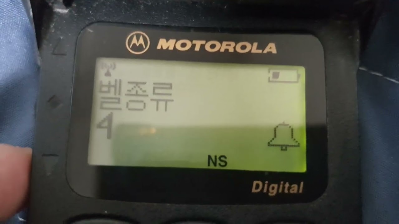 모토로라 스타텍 벨소리