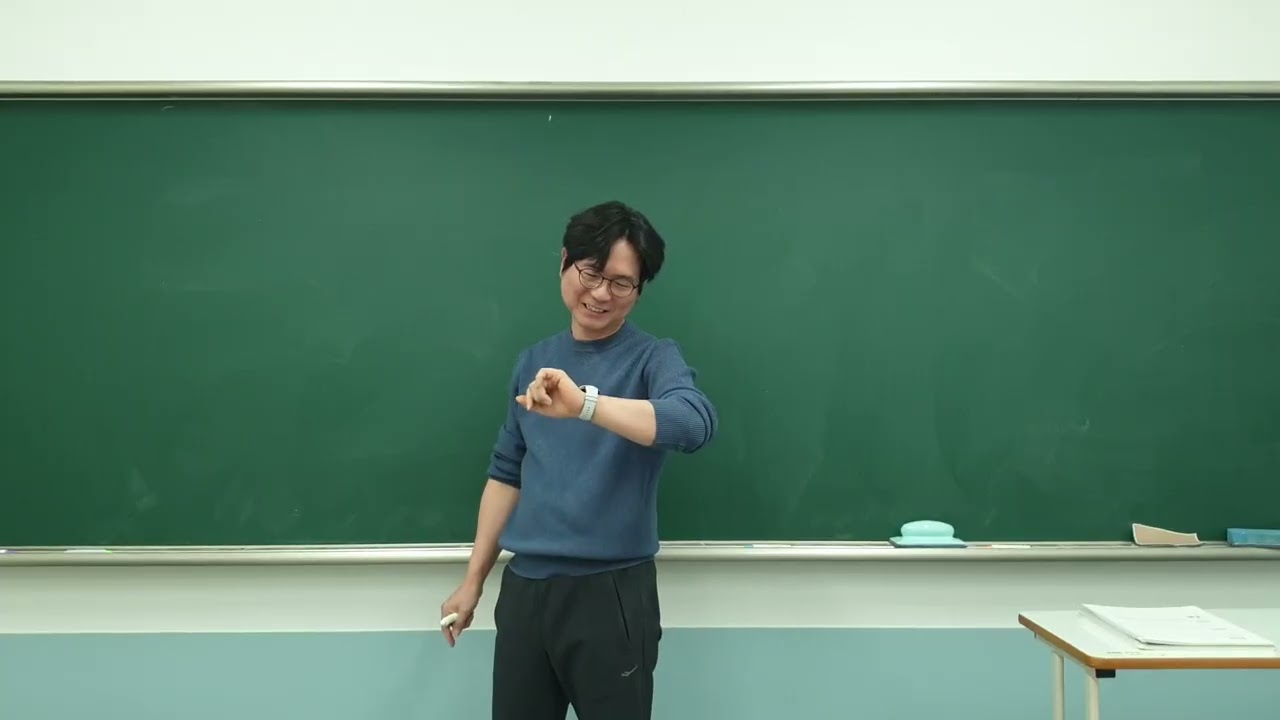 20260221 정자캠 수리논술 6회차 파트4