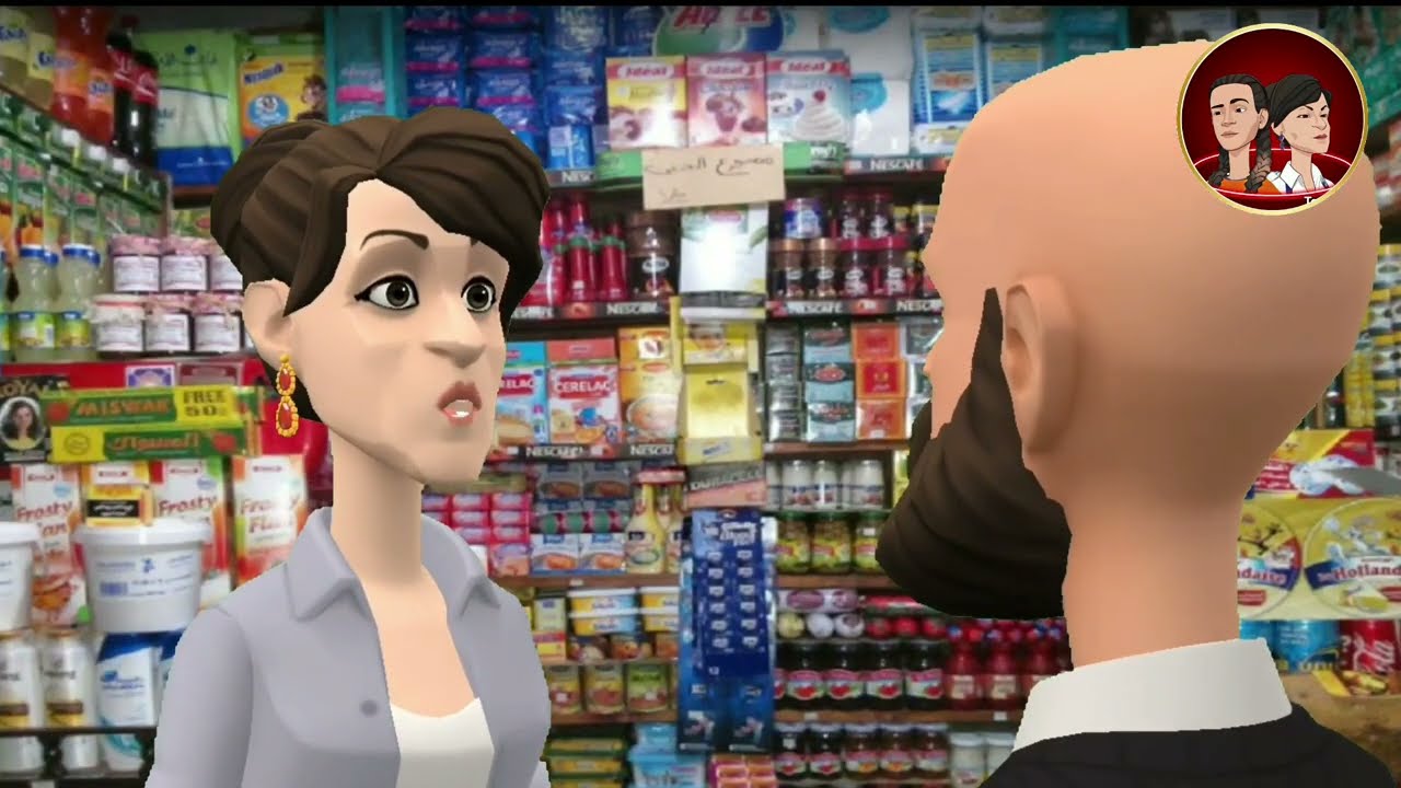 سوعيدة بقات حايرة فناس لمدينة🤔ونورية مسكينة ديما فلغبينة😖