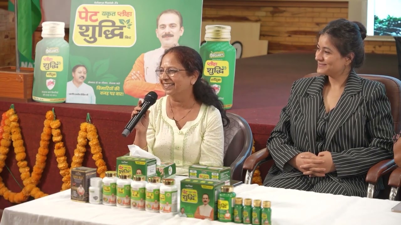 Liver कैसे ठीक करें  Liver Cyst Treatment  Regenerate Liver Naturally  Acharya Manish Ji   1080
