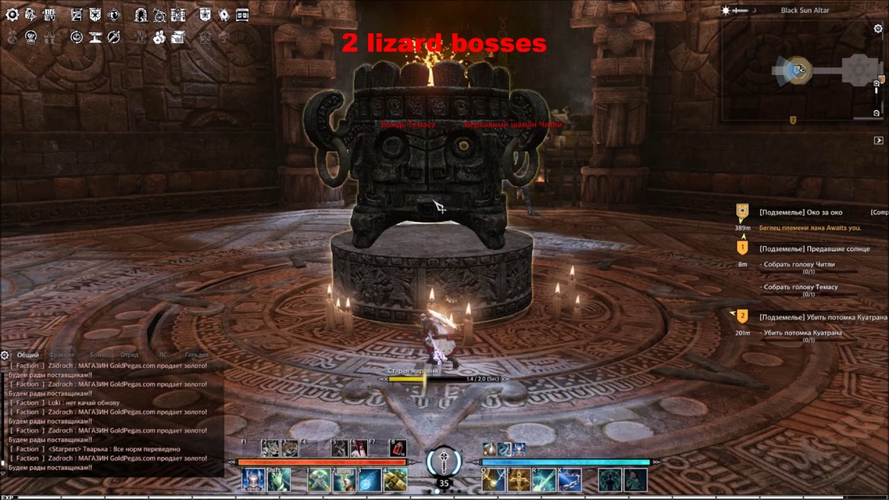Bless level 20 dungeon Guide