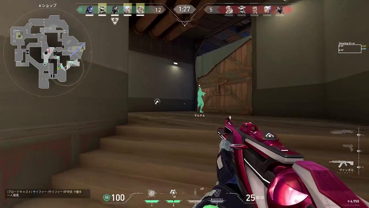 ヴァロランク　ゴールド３の男