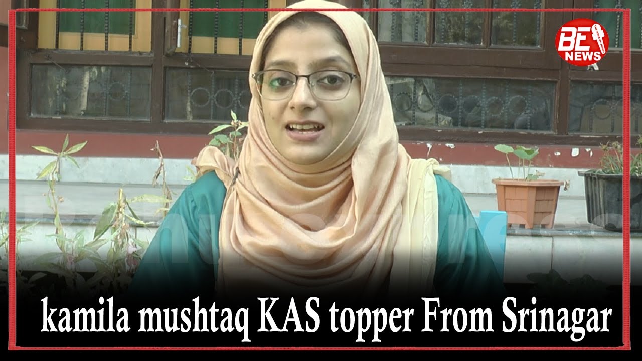 kamila mushtaq KAS topper From Srinagar