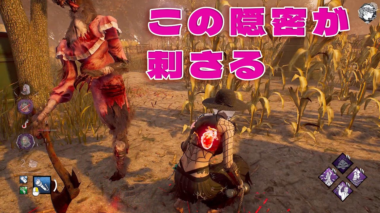 この隠密が刺さる【デッドバイデイライト】４K60FPS　#DeadbyDaylightPartner