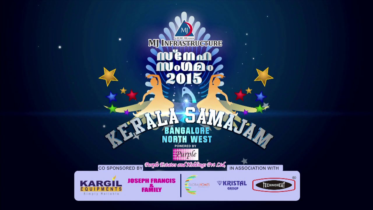 Sneha Sangamam 2015 Promo
