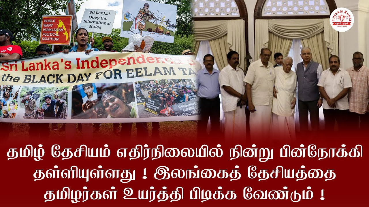 ஒற்றையாட்சிக் கதை தேவையற்றது ! என்ன பெயர்ப் பலகையையும் வைத்துக்கொள்ளலாம் !