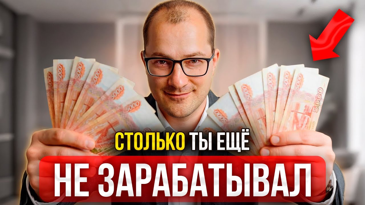 Лучший план инвестирования на 2026 (единственный способ заработать)