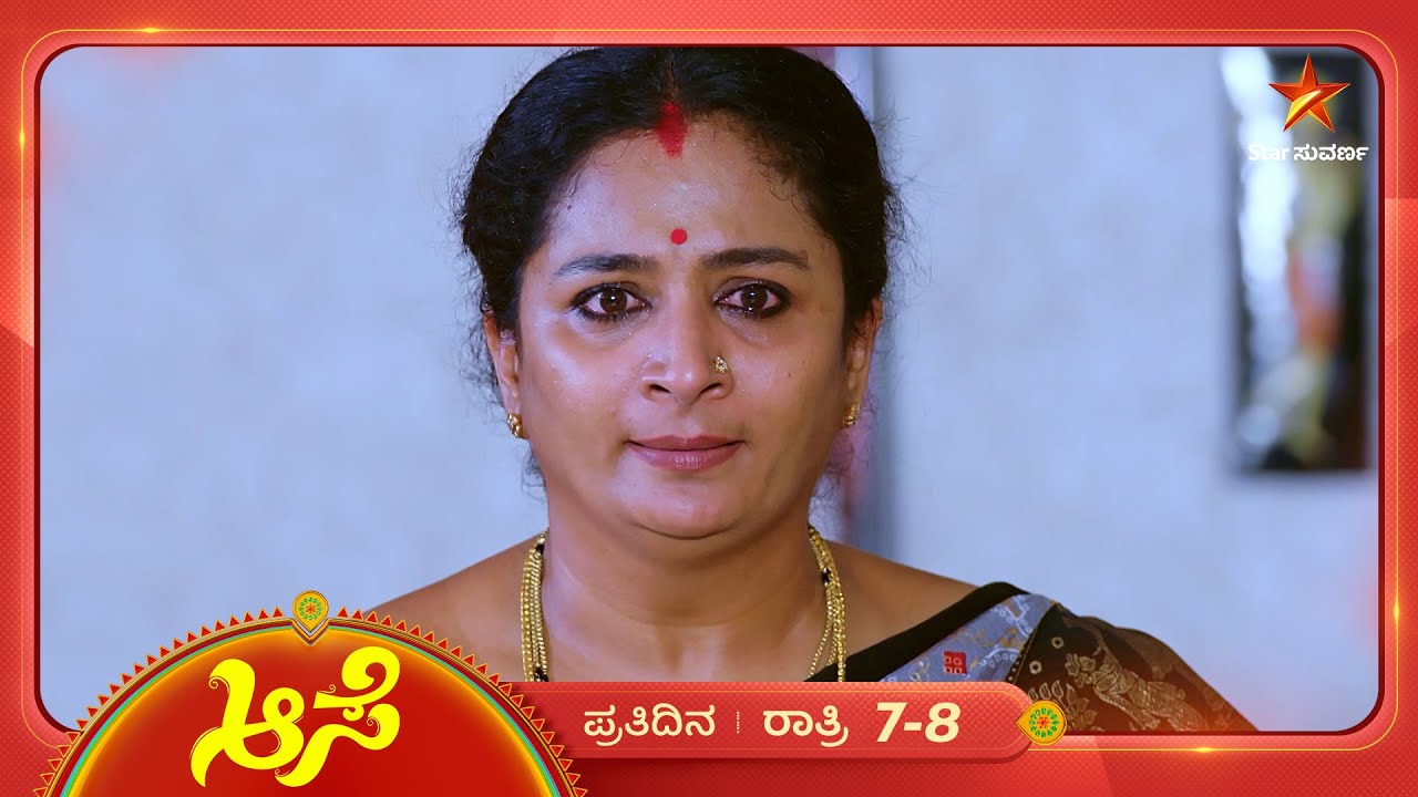 ರೋಹಿಣಿನ ಮನಬಂದಂತೆ ಥಳಿಸ್ತಿದಾಳೆ ಶಾಂತಿ | Ep 552 | 14 July 2025 | Aase