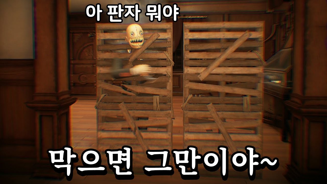 살인마가 불쌍해지는 숨바꼭질 게임ㅋㅋㅋ 21편 (프롭나이트/Propnight)