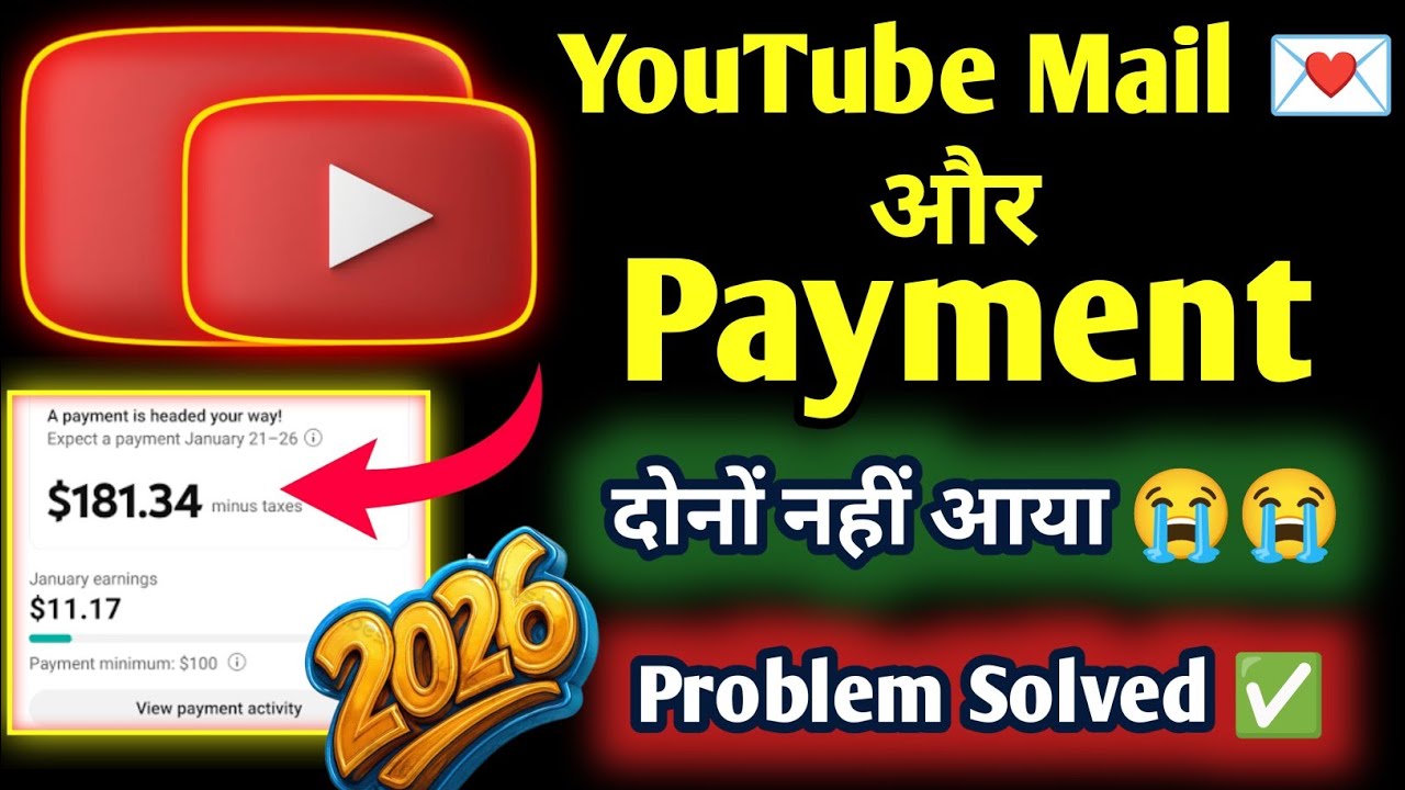 YouTube Payment Not Received in Bank 2026 || YouTube se Mail Nhi Aaya || Check Your Recent Payment