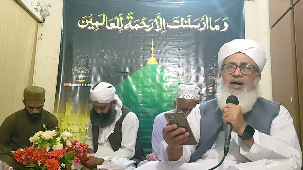 Nat= ya Shafi e umam lillah kardo Karam buy Ghulam rasool Attari Sahab