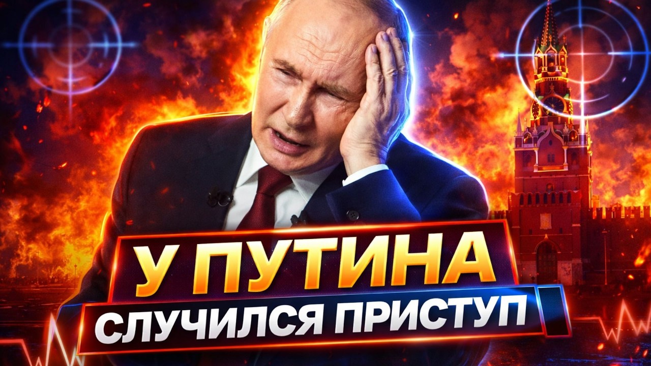 ‼️Операция против Путина! Деда тайно снимали на камеру: этот позор увидел весь мир / В прицеле