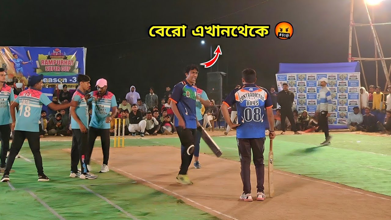 USMAN v/s SUKANTA 🔥 - এই সেই সেমিফাইনাল ম্যাচ 🔥 মাঠে রেগে-গেলো *USMAN 🤬 | RAMPURHAT SUPER CUP 2023 .