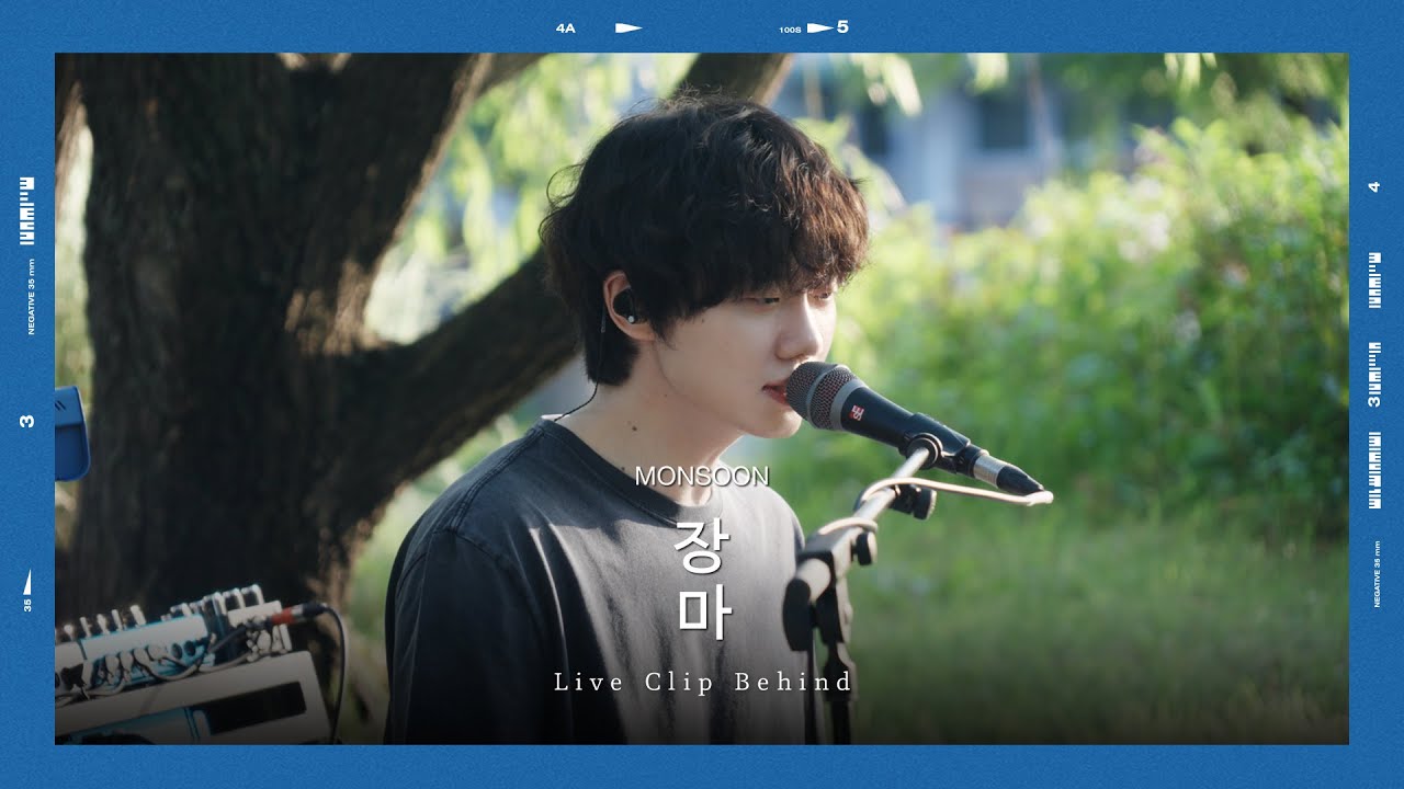 하현상 (Ha Hyun Sang) - '장마 (Monsoon)' Live Clip 촬영 비하인드