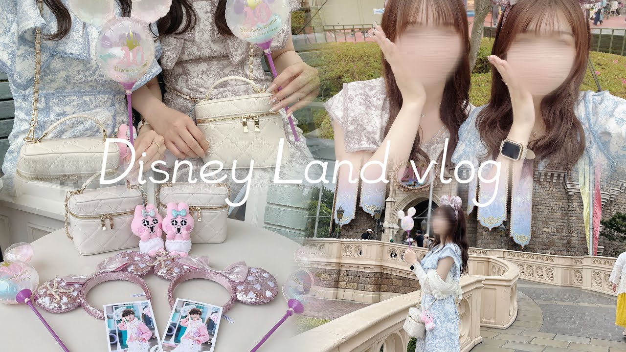 【vlog】ディズニーで過ごした幸せな1日🕊💓