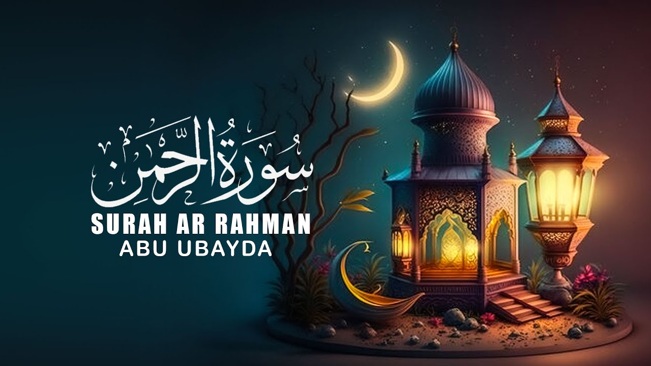 Surah Ar Rahman | الرحمن | Abu Ubayda