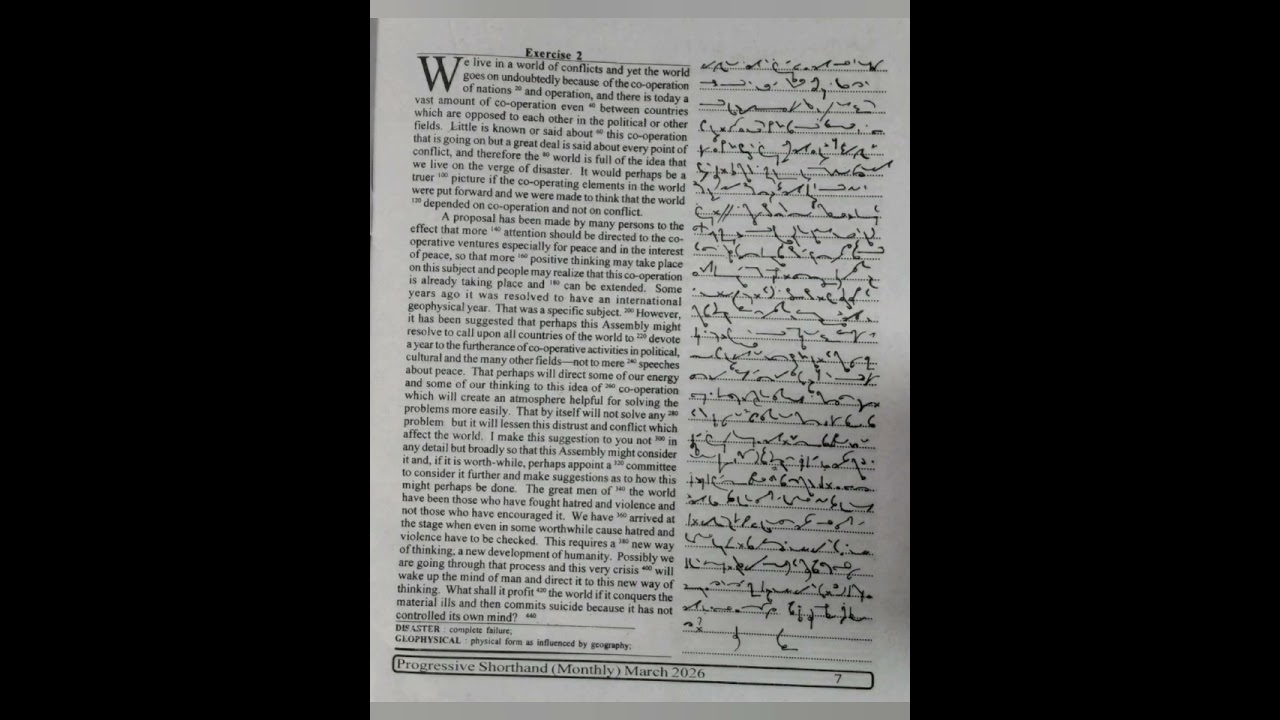 100 WPM | Exercise No.1&2 | English Shorthand | Progressive Magazine March 2026 | #shorthand