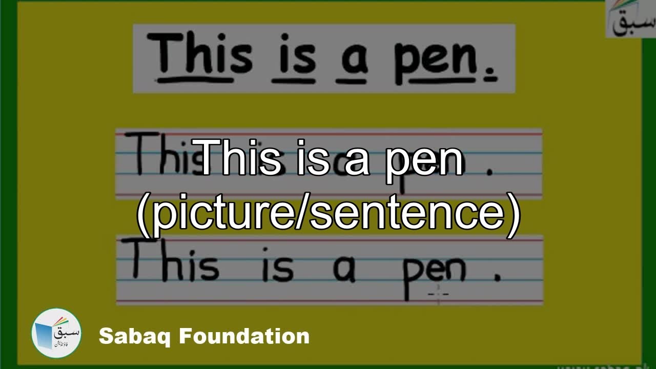 This is a pen (picture/sentence), English Lecture | Sabaq.pk
