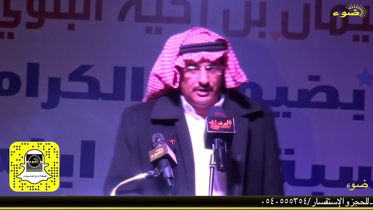 بعض الاخوان غلطه مطبعيه 👌🏻 محمد السناني ومنيف منقره