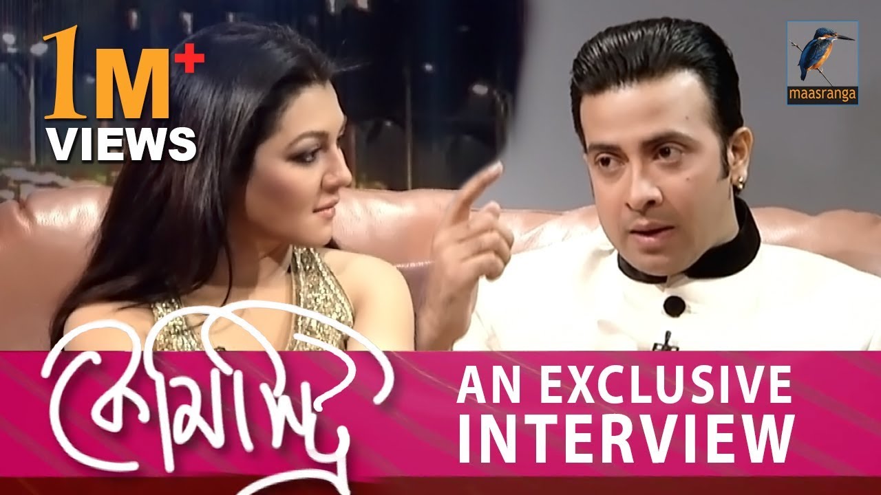 Shakib Khan | Jaya Ahsan | An Exclusive Interview | শাকিব খান | জয়া আহসান | ইন্টারভিউ | Chemistry
