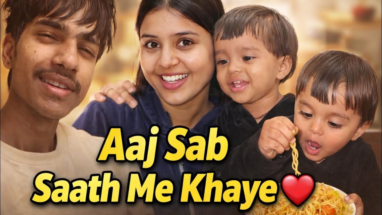 Ghar Ki Choti Si Khushi ❤️ Ghar Par Fast Food Party 🍔🍟 | Family Vlog #familyvlog#fastfood#foodvlog 