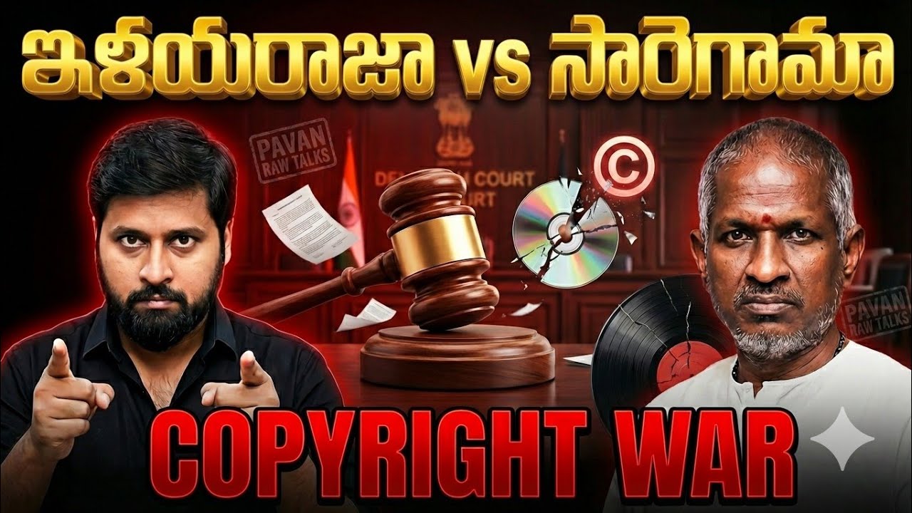 Ilaiyaraaja vs Saregama Court case explained | Copyright War | Pavan Raw Talks 