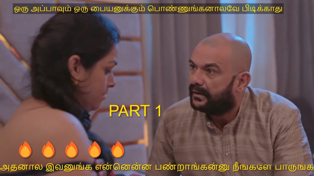விதவைப் பெண் PART 1 | Bad Story | தமிழ் விளக்கம் |  Best Movie Review In | Tamil ✔️