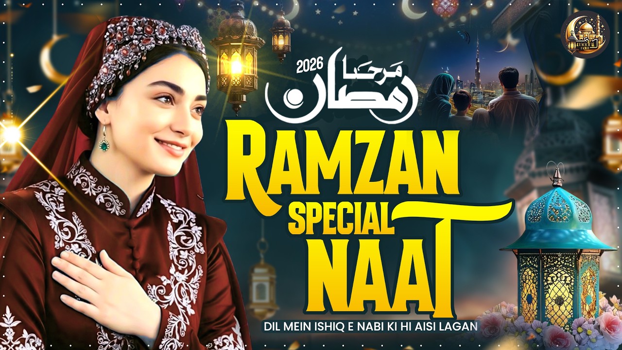 Ramzan Naat 2026 | Dil Me Ishq E Nabi Ki Ho Aise Lagan | Sandali Ahmad | Madina Naat 2026 #Naat
