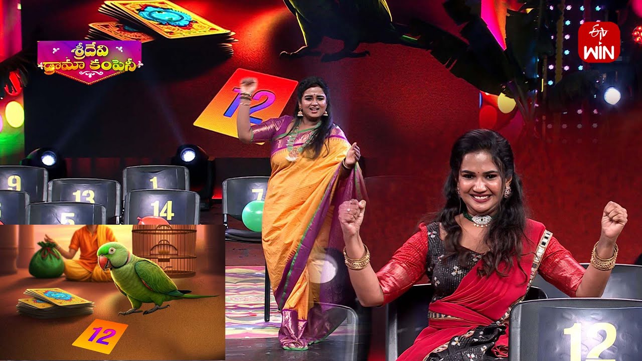 Ramma Chilakamma Funny Game | Sridevi Drama Company | 20th July 2025 | ETV Telugu