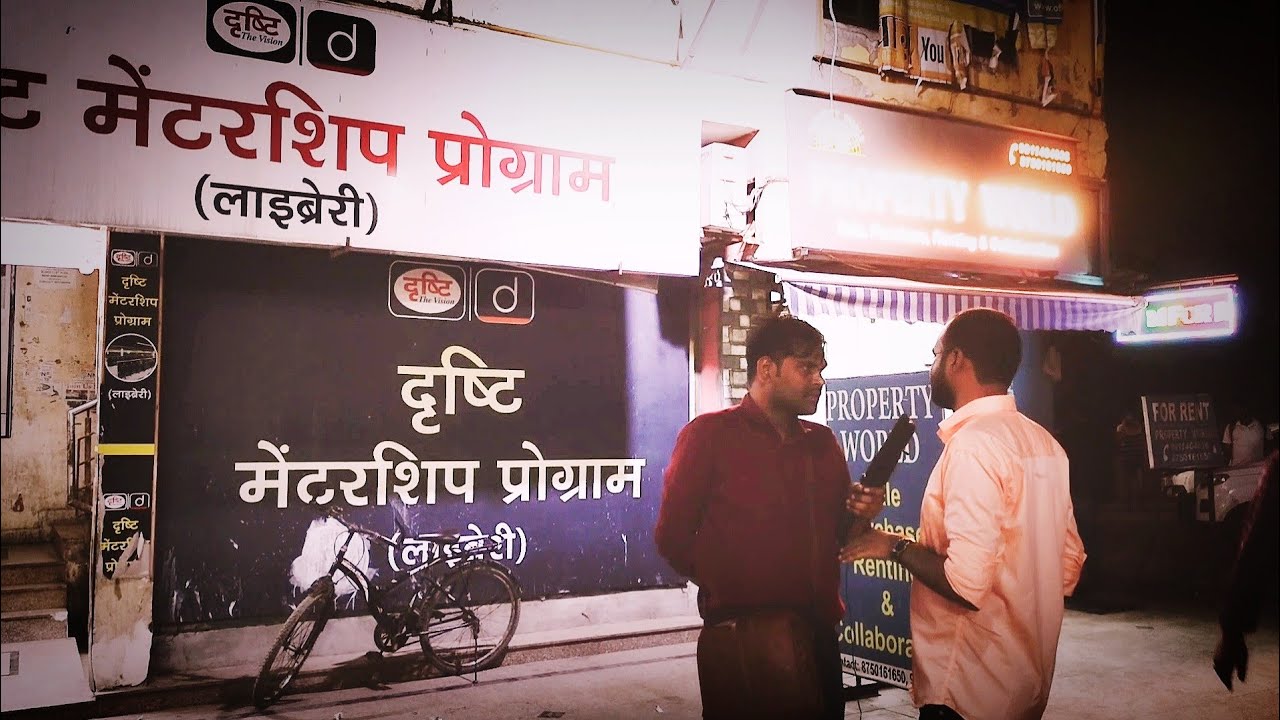 Drisht IAS Mentorship Library full review। Mukherjee Nagar review।