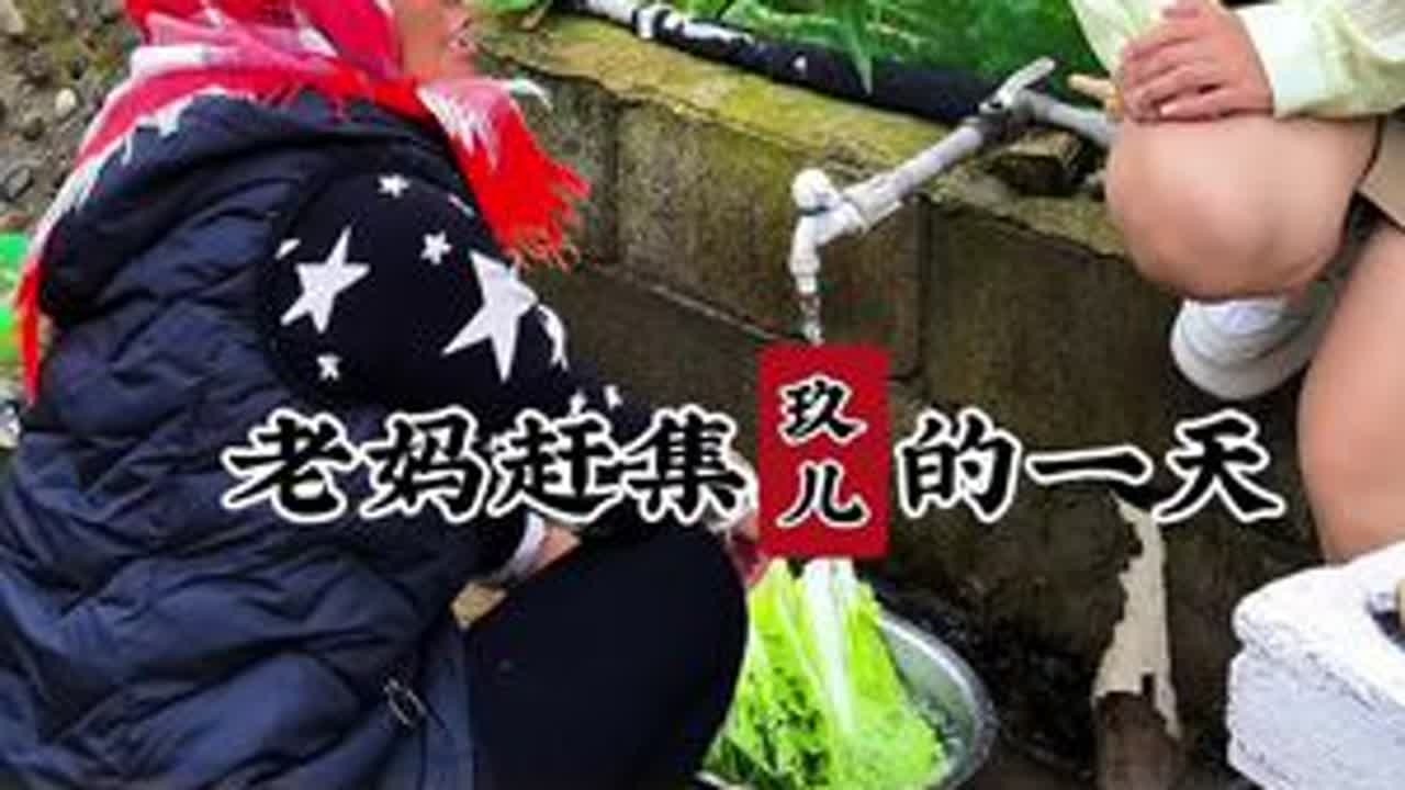 我妈不让我去赶集，留我在家喂猪本来挺难过的，但结果却让我出乎意料#我的乡村生活 #农村美食