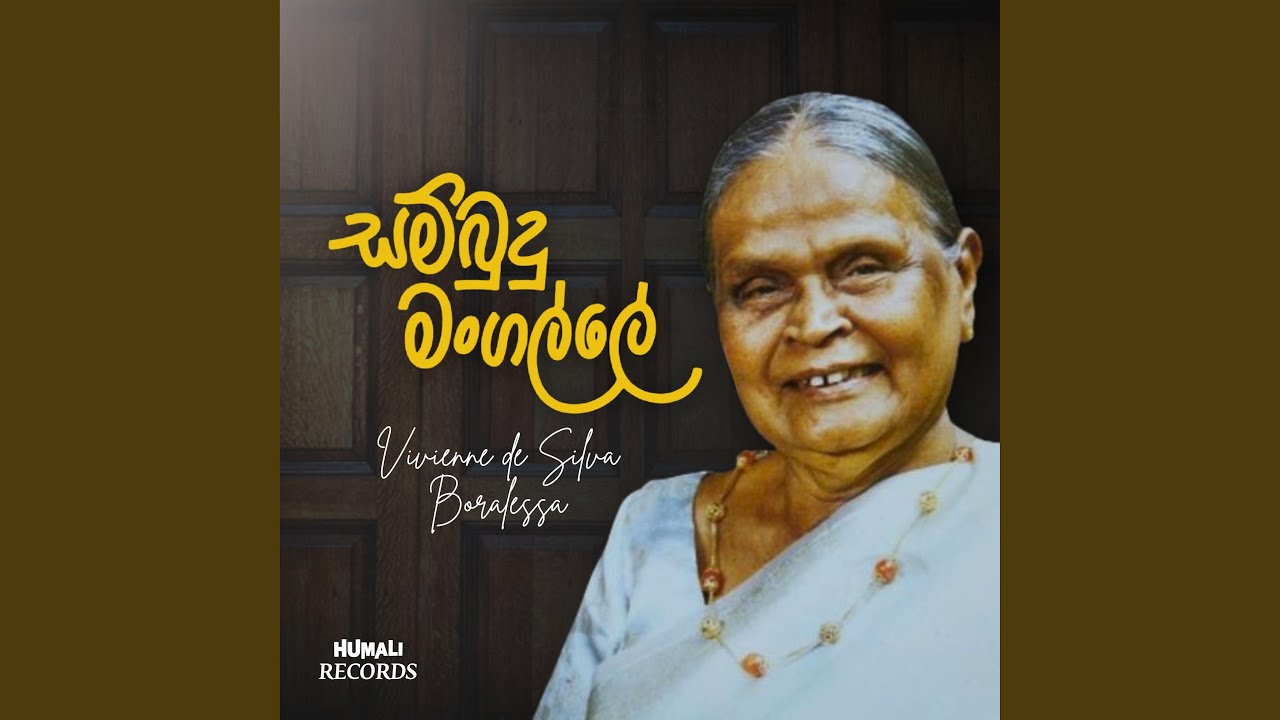 Alokaya Me Yai (Sambudu Mangalle)