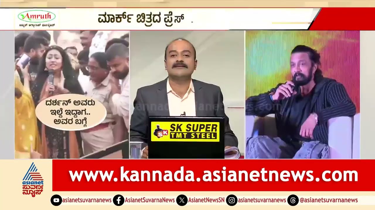 ಸ್ಯಾಂಡಲ್&zwnj;ವುಡ್&zwnj;ನಲ್ಲಿ ನಿಲ್ಲದ ಸ್ಟಾರ್&zwnj;ವಾರ್ ಮತ್ತೆ ಚರ್ಚೆಗೆ ಬಂದಿದೆ | Sandalwood fan war | Suvarna News