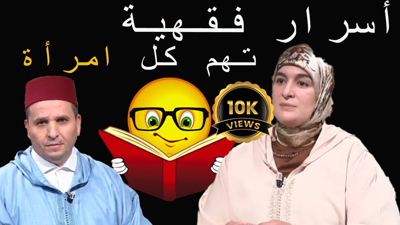 🌸 دورة فقه الاسرة 1  