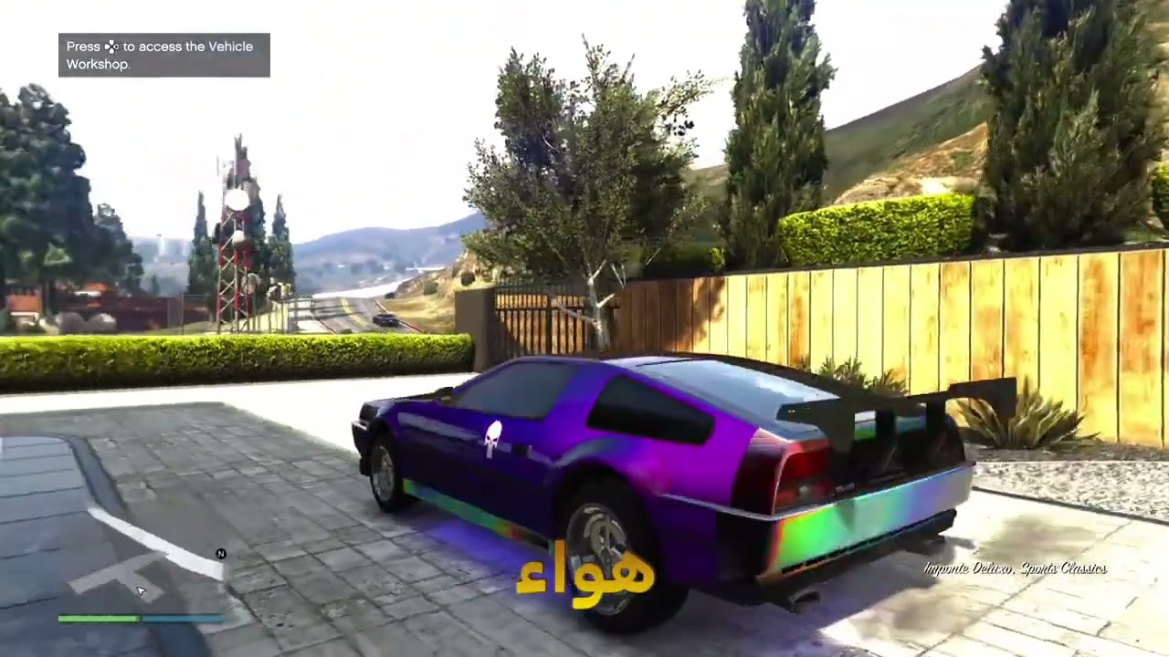 🔥 قلتـش قراند تدبيل سيارة مستر بين | السعر 3,800M 💰😱 🔥