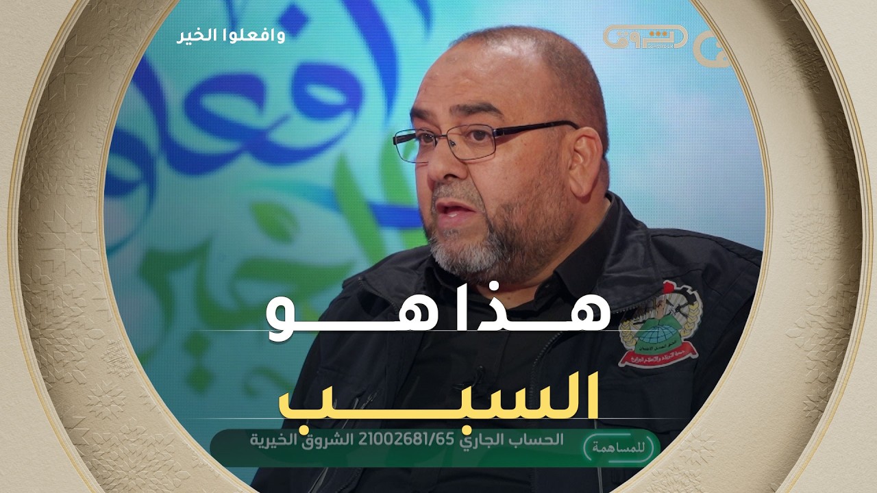 السيد لخضر يروي تفاصيل مأساة عائلة جاب الله ويكشف سبب الفقر والعوز الذي أنهك حياتهم🥺😭